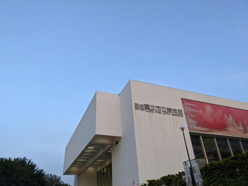 shiota02 士林-塩田千春 顫動的靈魂 疫情中也有好展覽在北美館