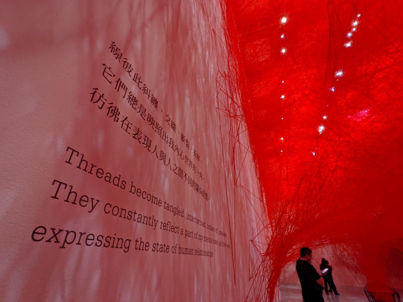 shiota19 士林-塩田千春 顫動的靈魂 疫情中也有好展覽在北美館