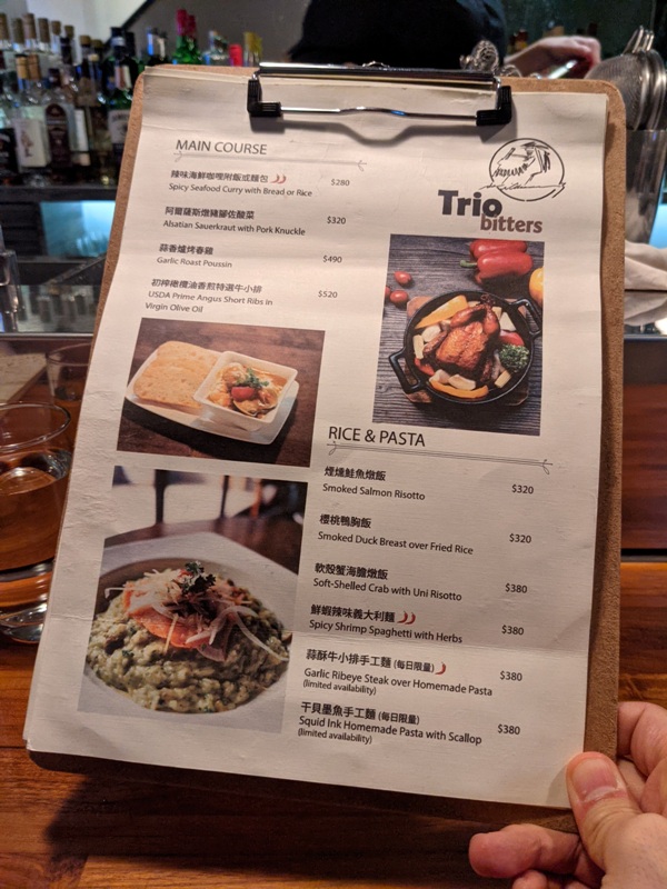 trioo10 中正-三重奏比特司 不只是調酒 食物意外好吃