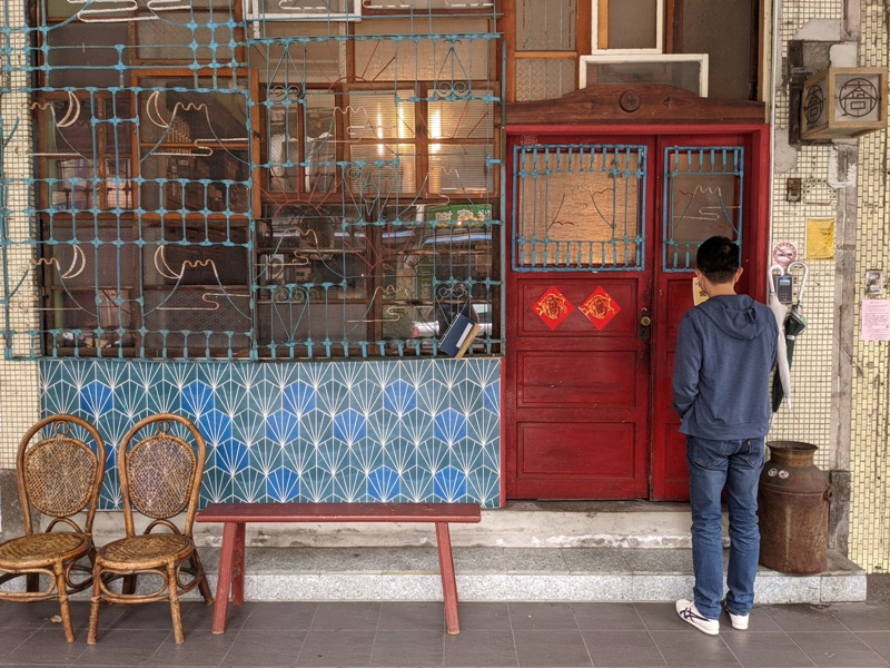 大同-窩窩 滿滿香港味道 想念久不見得香港