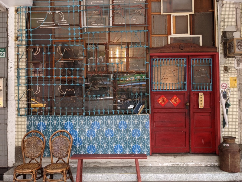 woowoo02 大同-窩窩 滿滿香港味道 想念久不見得香港