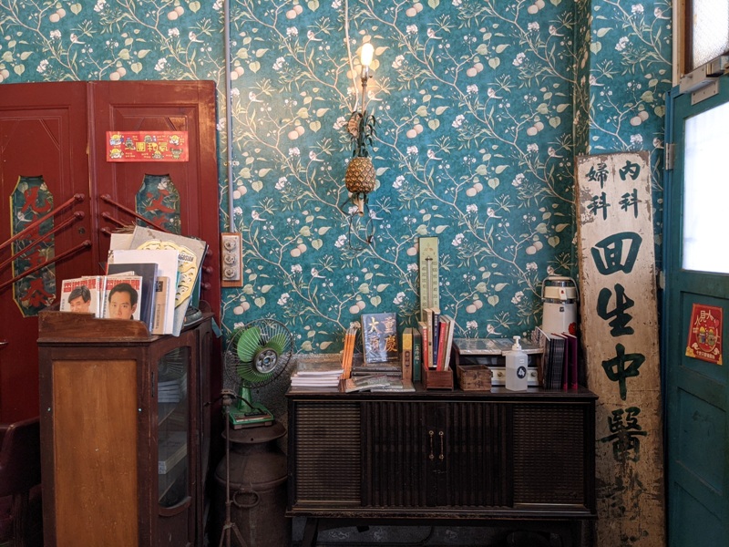 woowoo05 大同-窩窩 滿滿香港味道 想念久不見得香港