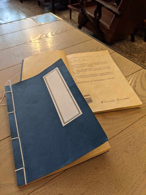 woowoo14 大同-窩窩 滿滿香港味道 想念久不見得香港