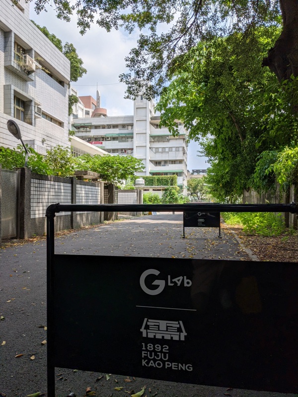 glabstopover05 台中西區-中島GLAB*Coffee Stopover古蹟中的文創 來一杯咖啡經典在府儒考棚