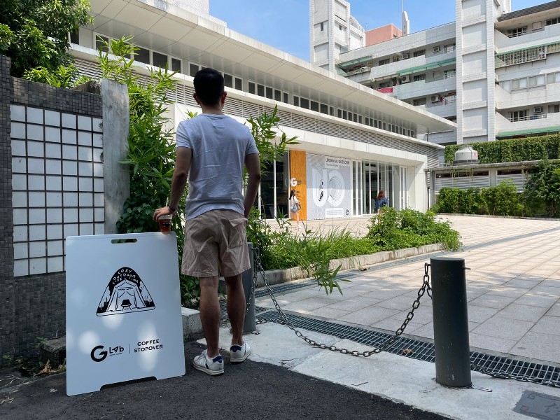 台中西區-中島GLAB*Coffee Stopover古蹟中的文創 來一杯咖啡經典在府儒考棚