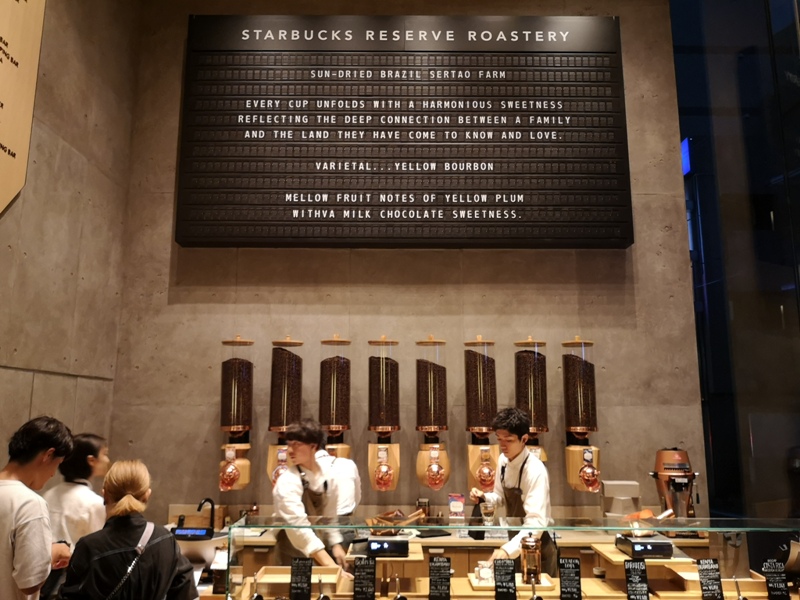 tokyostarbucksreserve25 Meguro-星巴克臻選在中目黑 茶酒咖啡麵包讓你吃飽喝足補充咖啡知識
