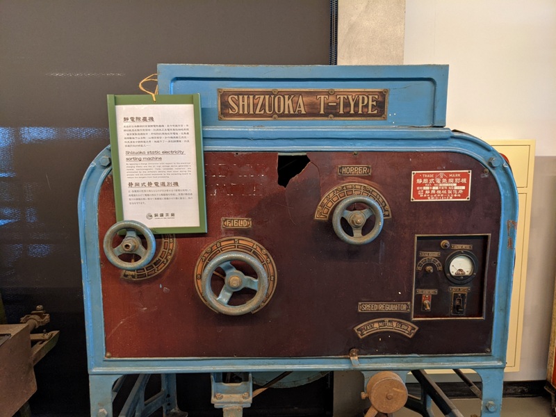 tongluoteafactory20 銅鑼-銅鑼茶廠 日式茶廠 山景茶園滿是緑意