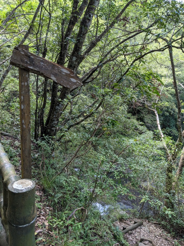 waterfallfall2406 復興-找不到的幽靈瀑布與有點人工但震撼好玩的水濂洞瀑布