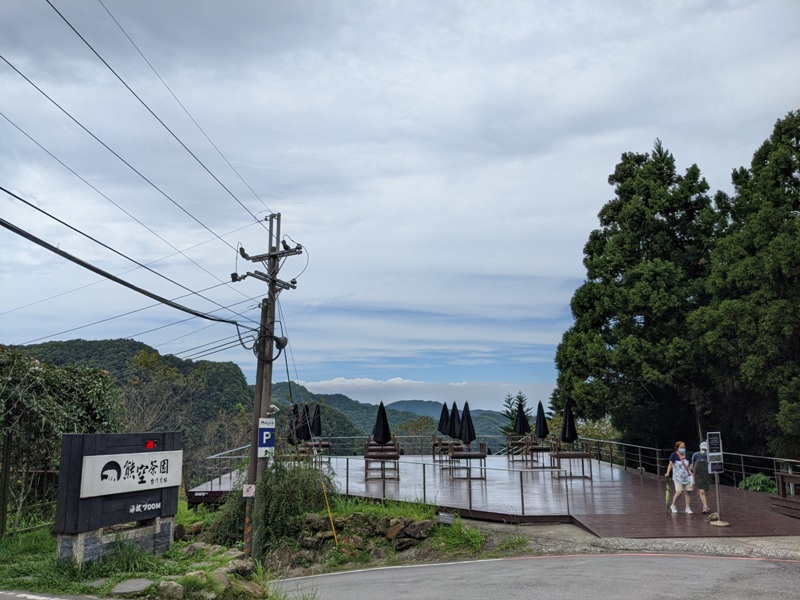 bearempty33 三峽-熊空茶園 遠離城市探詢茶園之美