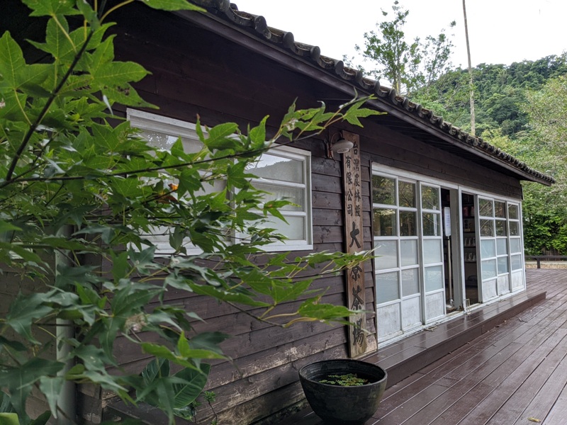 daliao04 三峽-大寮茶文館 最日式最清幽