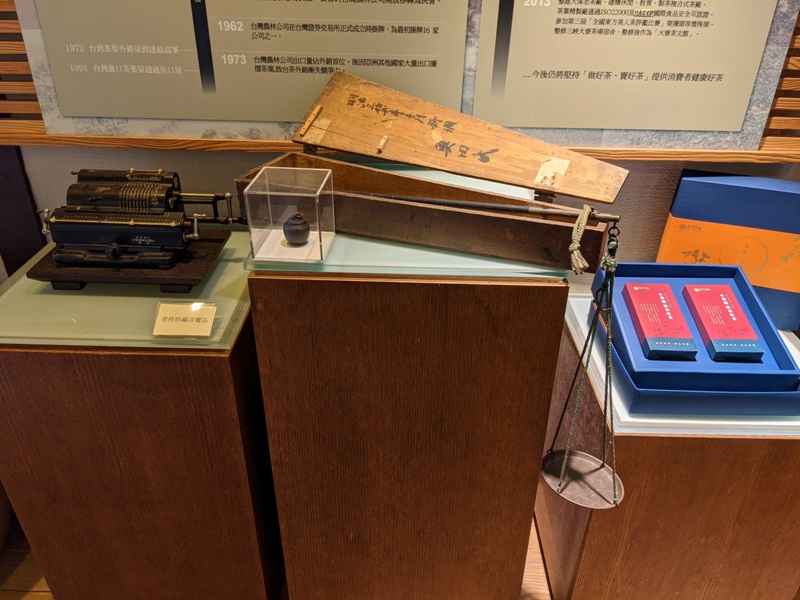 daliao12 三峽-大寮茶文館 最日式最清幽