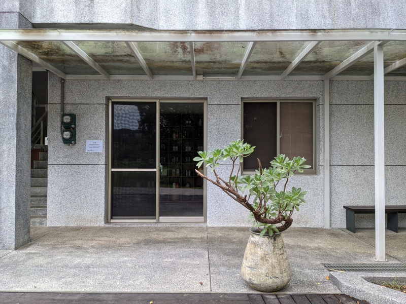 daliao24 三峽-大寮茶文館 最日式最清幽