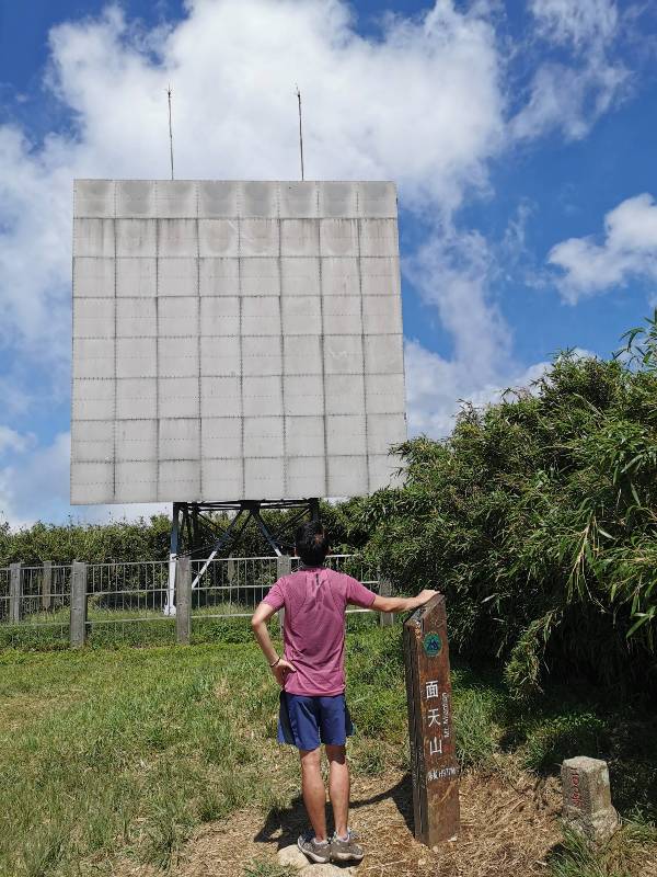 陽明山-向天池向天山面天山 走一段台北大縱走