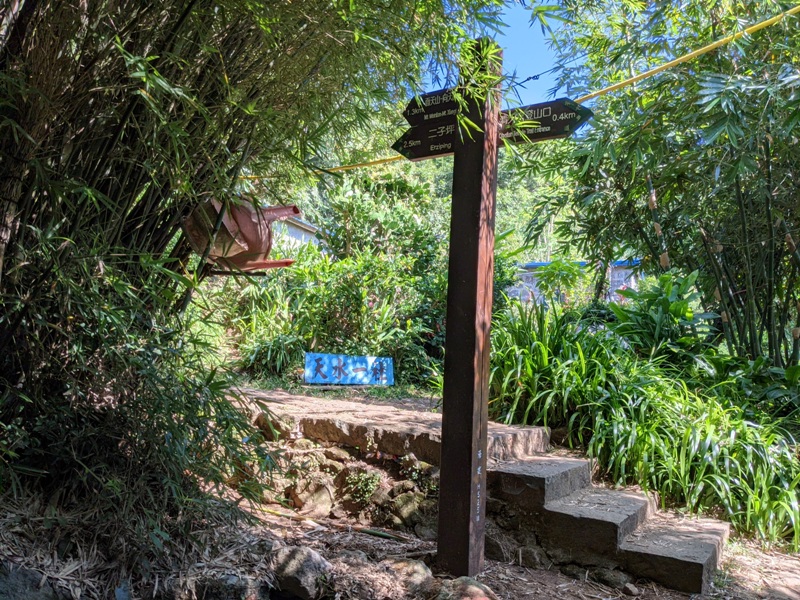 facemountain015849 陽明山-向天池向天山面天山 走一段台北大縱走