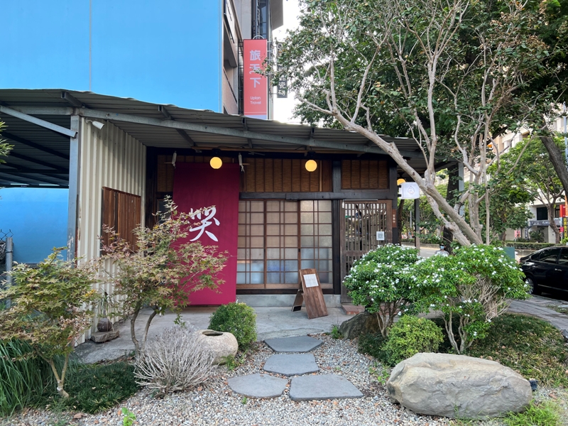 竹北-一秒到京都 日式井町老宅在哭哭咖啡(已搬遷)