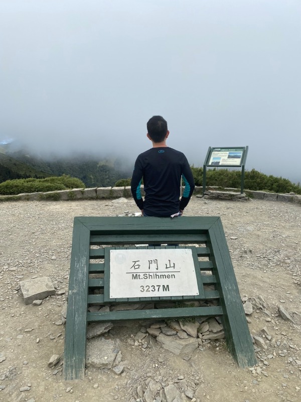 mtshihmen490140 合歡山-半小時登百岳 編號70石門山