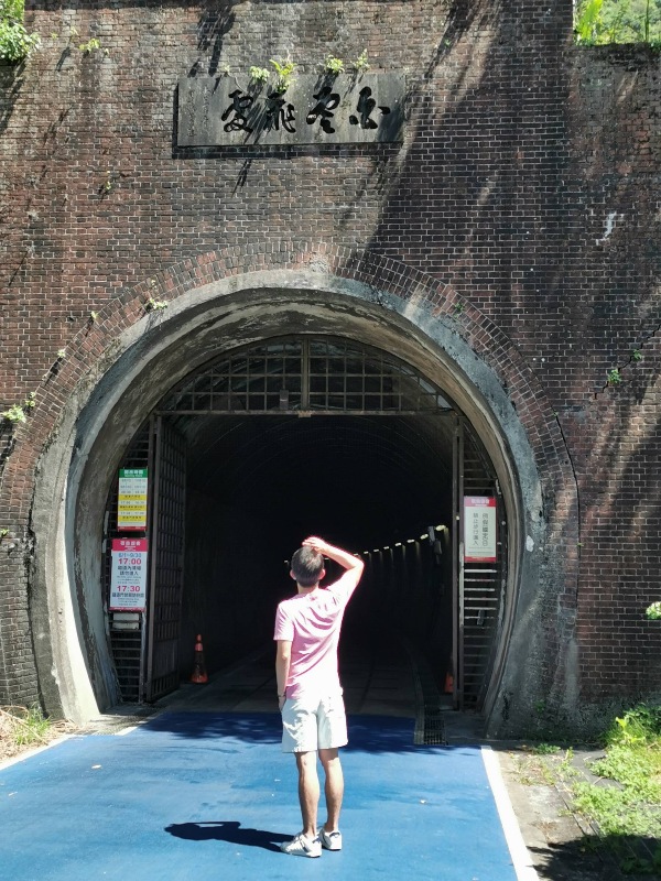 oldciaolin12 貢寮-舊草嶺環狀線自行車道 隧道涼爽愜意 台2線海景無敵