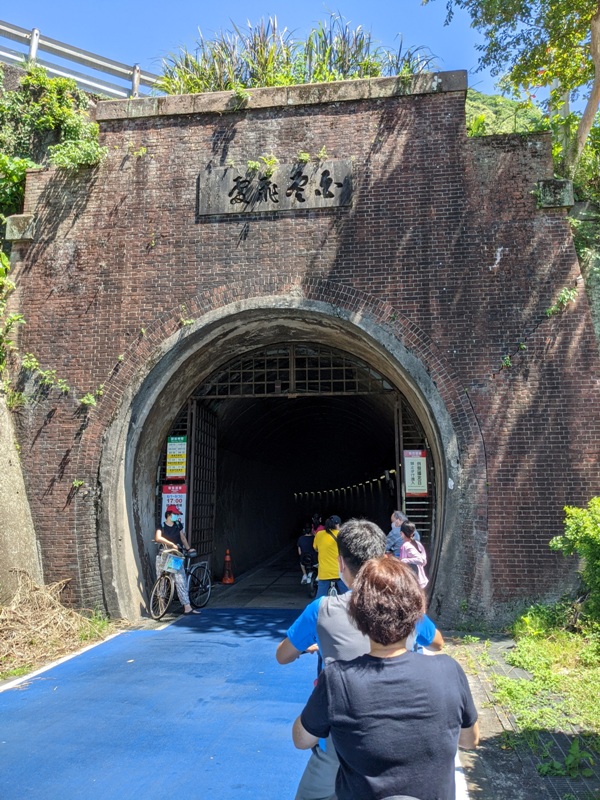 oldciaolin13 貢寮-舊草嶺環狀線自行車道 隧道涼爽愜意 台2線海景無敵