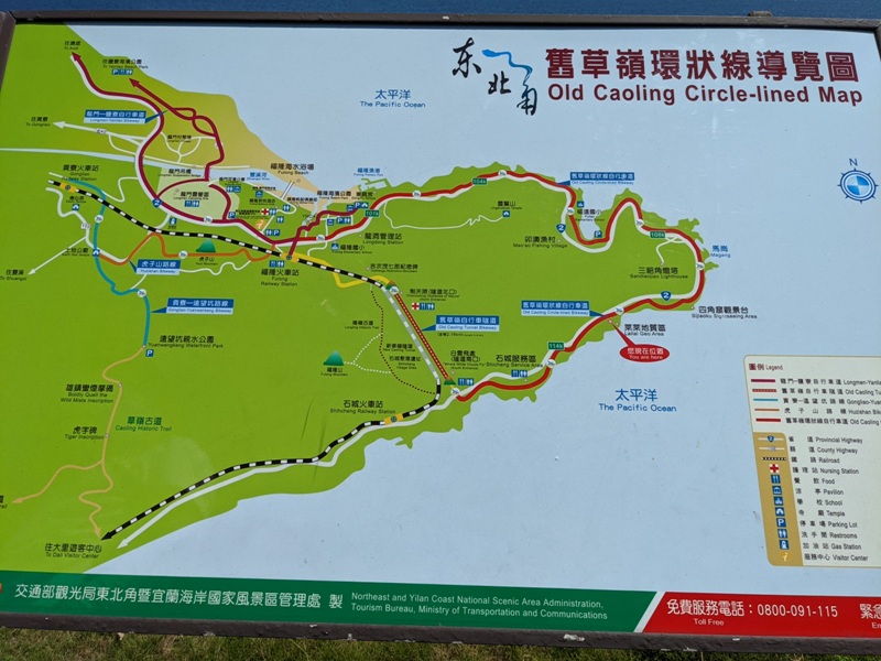 oldciaolin22 貢寮-舊草嶺環狀線自行車道 隧道涼爽愜意 台2線海景無敵