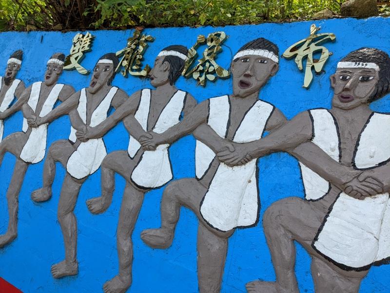 rainbowwaterfall06 信義-沉潛深山的彩色巨龍 雙龍瀑布/七彩吊橋