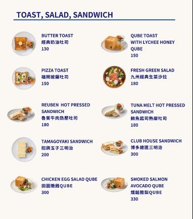 reccoffeetaiwan3520-e1631542270614 西屯-Rec Coffee日本血統 日式早餐夢幻口感