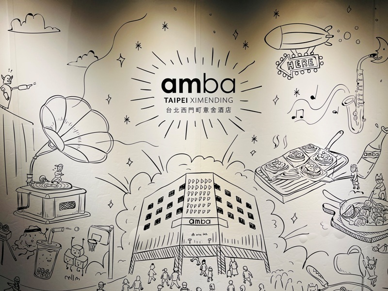 AMBA09 萬華-台北西門町意舍酒店AMBA