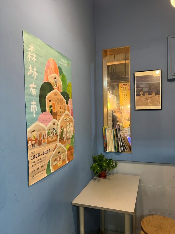 anygood10-rotated 仁愛-多好咖啡 基隆傳統市場(仁愛市場)也有文青咖啡