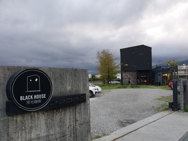 blackhouse01 頭城-黑宅咖啡 稻田景觀景觀咖啡 網紅店