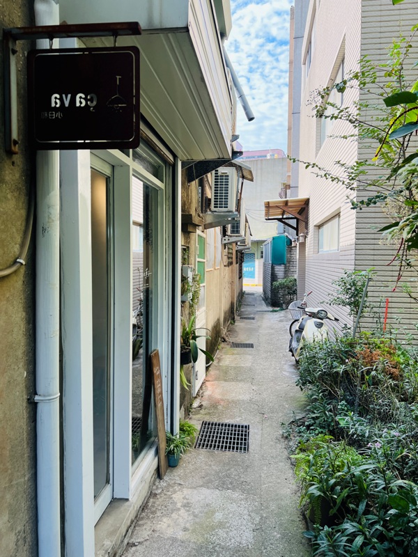 cavacafe01 新竹-Cava小日和 純白清新 日式文青老宅咖啡館
