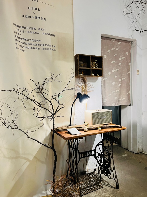 cavacafe15 新竹-Cava小日和 純白清新 日式文青老宅咖啡館