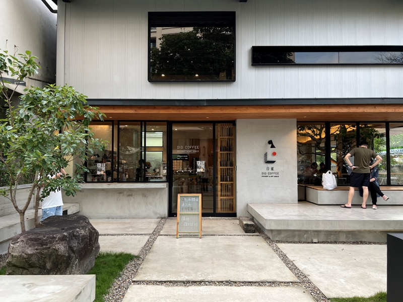 didcoffee02 竹北-日遲咖啡 設計與咖啡的美好結合