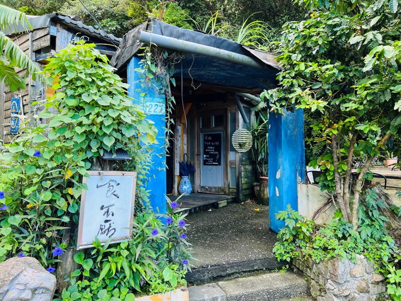 foodverygood02 瑞芳-食不厭 隨便點都精采 最好吃的一夜干