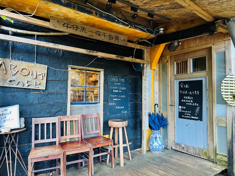 foodverygood05 瑞芳-食不厭 隨便點都精采 最好吃的一夜干