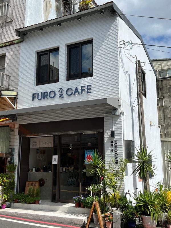 礁溪-咖啡浴 日式澡堂咖啡香 礁溪-咖啡浴 日式澡堂咖啡香