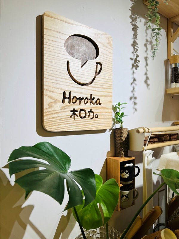 horokacafe12 萬華-木咖Horoka 浪漫韓風店狗太可愛