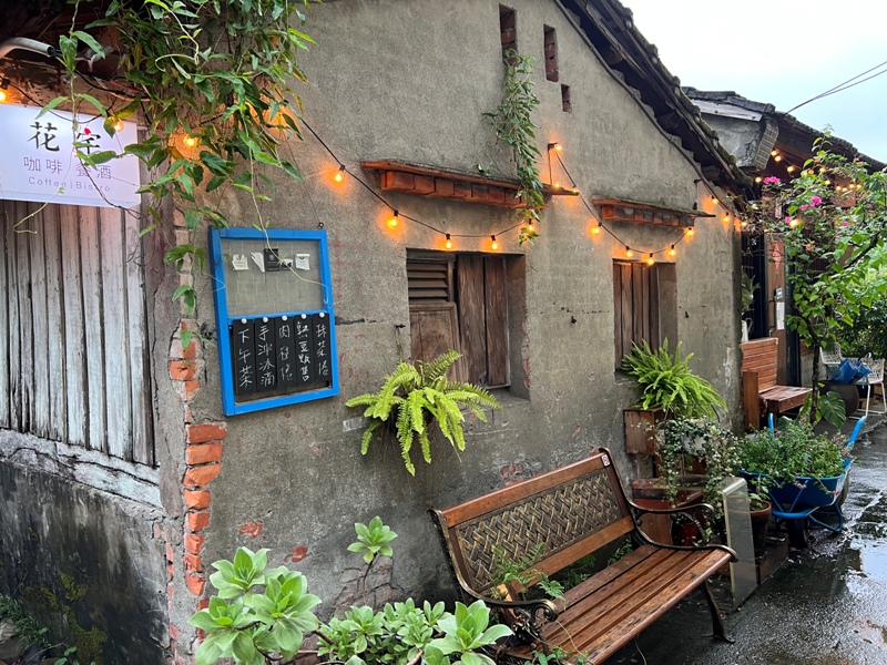 huazhai02-1 宜蘭-花宅咖啡 舊城小巷老宅