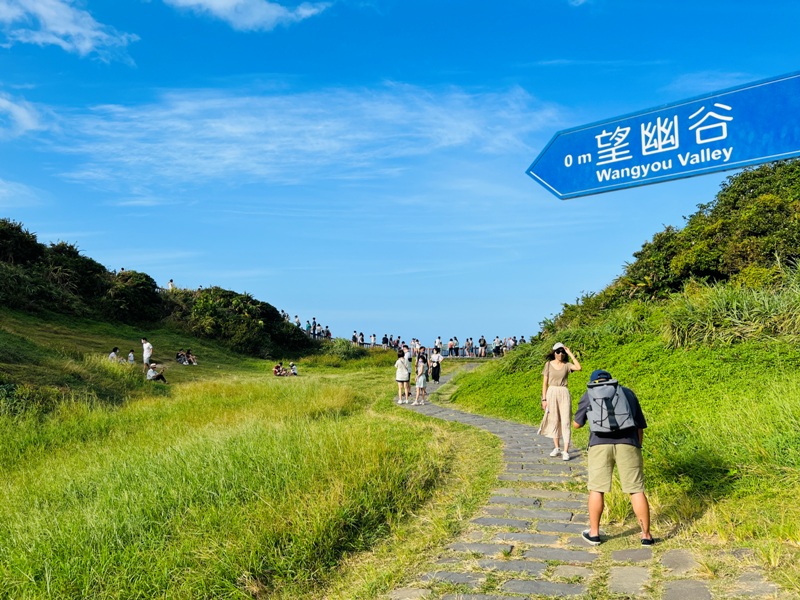 wongyou34 基隆-望幽也忘憂 碧海藍天輕鬆走 賞最美的海岸