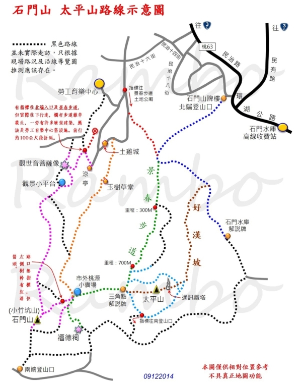 1046890357_x 龍潭-石門山 眺望最美的石門水庫