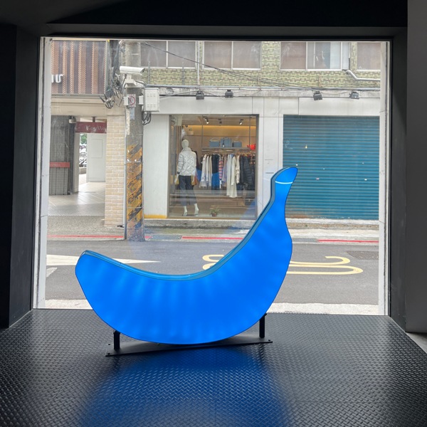 bananabluee 士林-Banana Blue不限時 藍色香蕉高CP值咖啡店