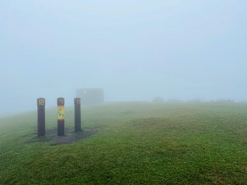 dingshan0104 陽明山-頂山石梯嶺步道 迷霧中的步道體驗 夢幻柳杉林藏在陽明山中