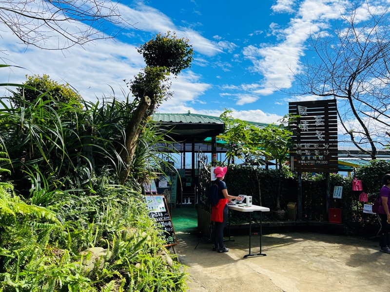 feyfong42 芎林-飛鳳山 觀日坪步道 O型健走