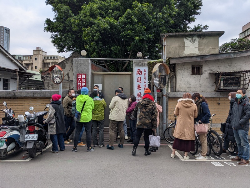 大安-厲害的勵進 台電員工福利餐廳 最適合寒流天的酸菜白肉鍋