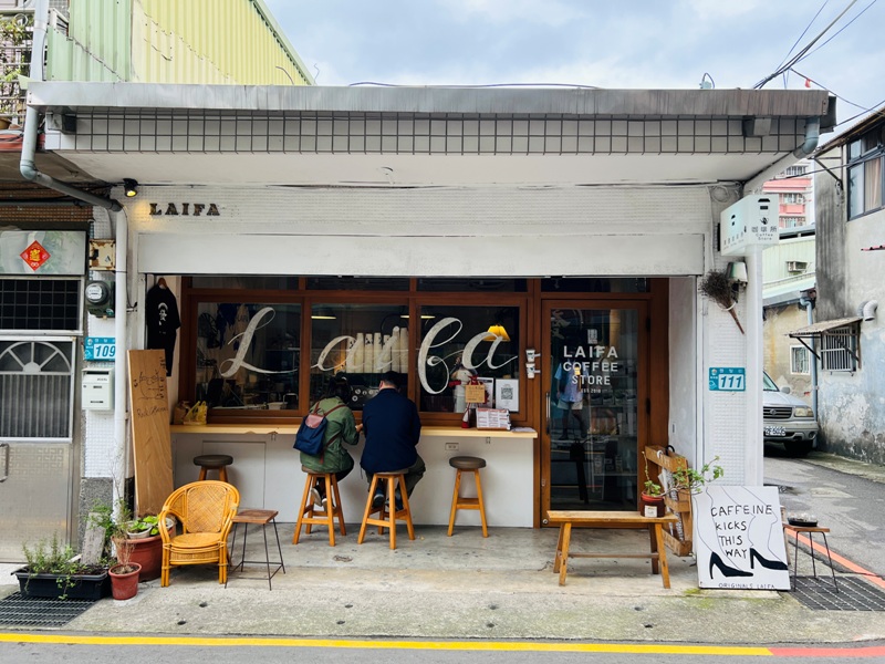 laifa01 樹林-來發咖啡所 小巷老宅小清新的咖啡香