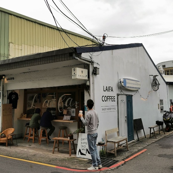 樹林-來發咖啡所 小巷老宅小清新的咖啡香