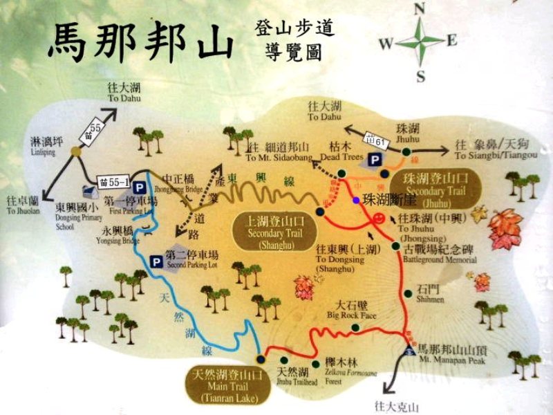 manapanggg02 泰安-馬那邦山 登頂的一抹楓紅