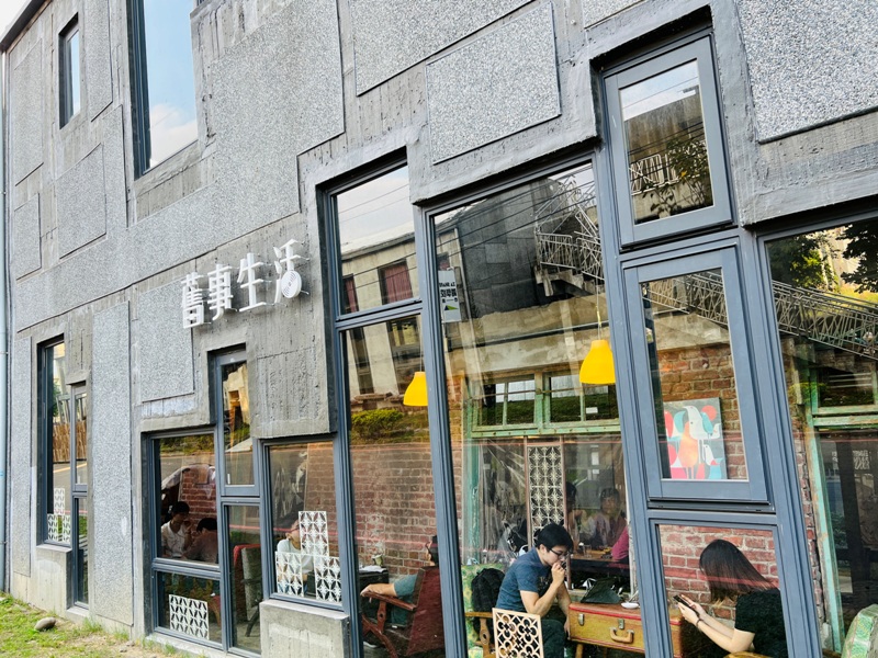 oldandcrazy13 竹東-舊事生活 台鐵宿舍改建 廢棄園區好拍