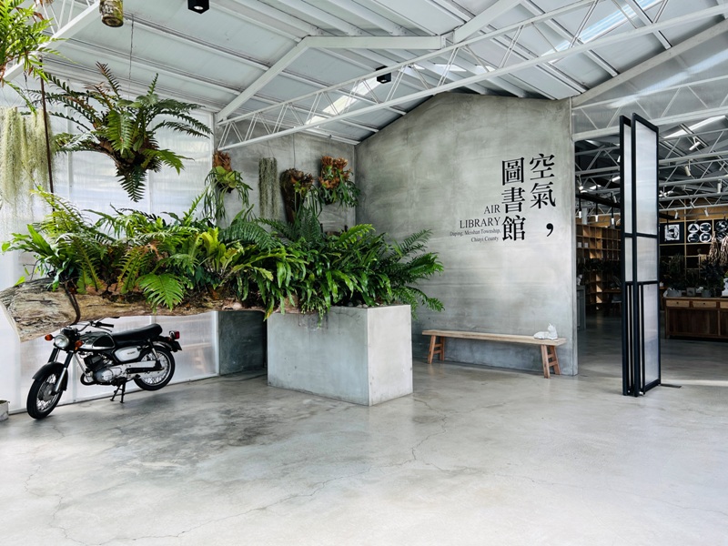 airlibrary05 梅山-空氣圖書館之這裡沒有書