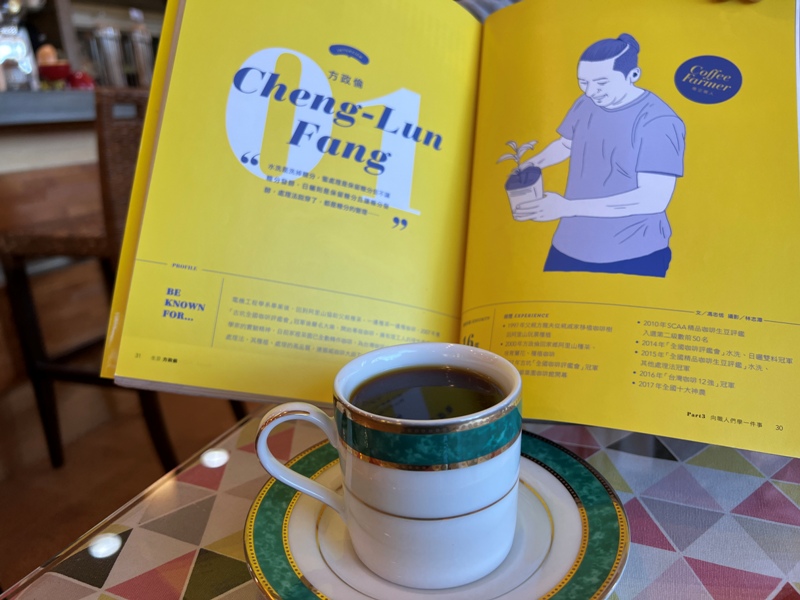 choucoffee14 阿里山-給台灣本土咖啡一個讚 阿里山咖啡王子 鄒築園