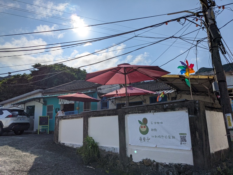 ciaodouzi2 貢寮-草豆子 豐富卯澳漁村的可愛咖啡館