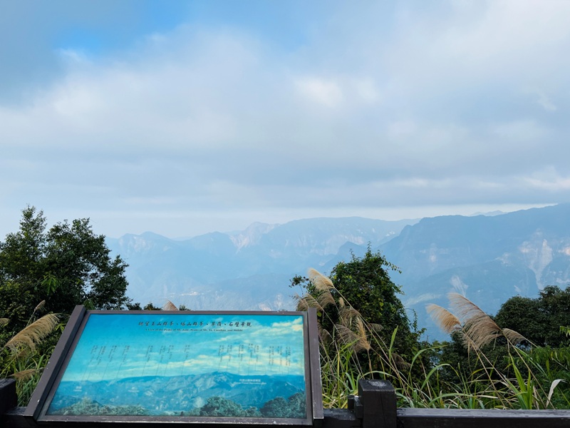 dadong4831 阿里山-大凍山 外掛頂湖步道 登頂展望佳